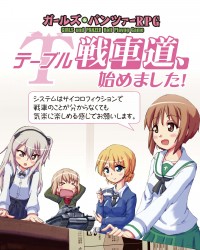 【C90新刊】サイコロ・フィクション二次創作『テーブル戦車道、始めました！』