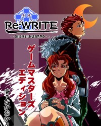 【ゲムマ16秋新刊】オリジナルTRPG『Re:WRITE-運命を打ち破るRPG-（GM版）』