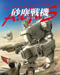 【ゲムマ20秋 新刊】オリジナルTRPG『砂塵戦機アーガス』