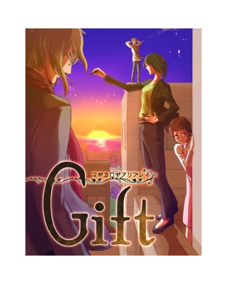 【C92新刊】マギカロギアリプレイ小説『Gift』