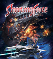 【C88新刊】シューティングTRPG「Shooting Force」