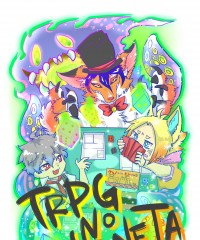 【C92新刊】TRPG副読本『TRPG NO KONETA』