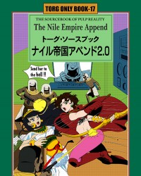 【C89新刊】トーグ・ソースブック『ナイル帝国アペンド2.0』