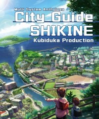 【C95新刊】マルチシステムアンソロジー『City Guide Shikine』