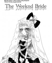 【ゲムマ18秋 新刊】ネクロニカ同人サプリメント・サプリメント『ウィークエンドブライド』